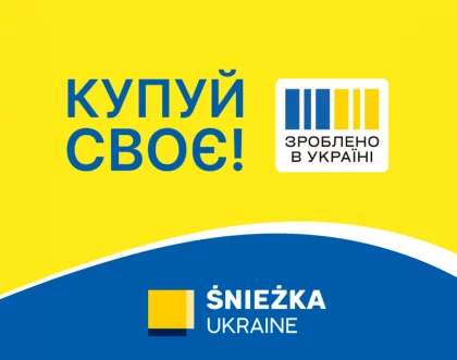 «СНЄЖКА-УКРАЇНА» -̶  УЧАСНИК ПРОГРАМИ «НАЦІОНАЛЬНИЙ КЕШБЕК»